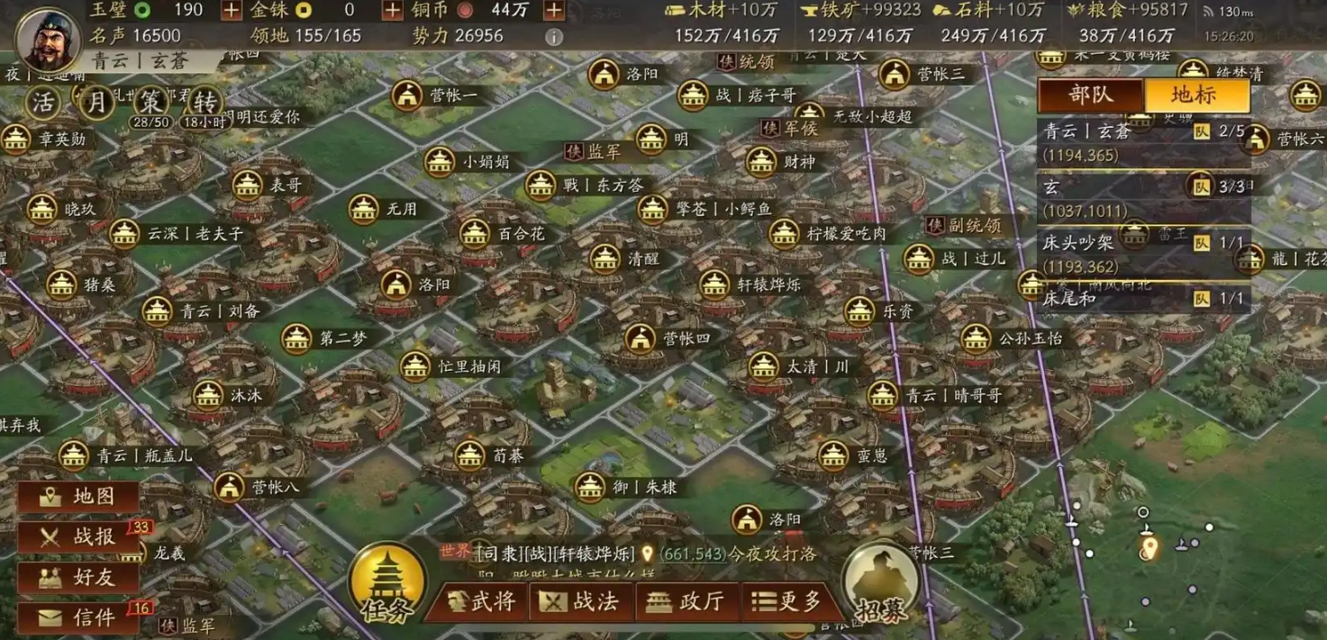 三国志战略版土匪怎么发展