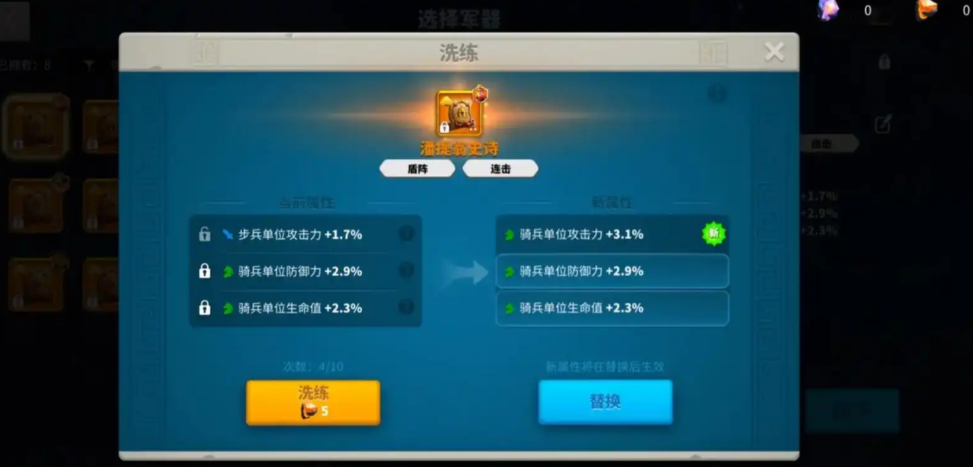 万国觉醒野战怎么打