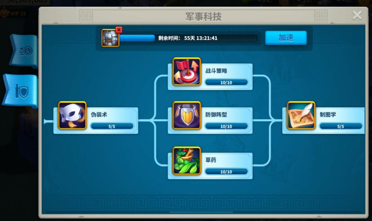 万国觉醒联盟官员怎么加成
