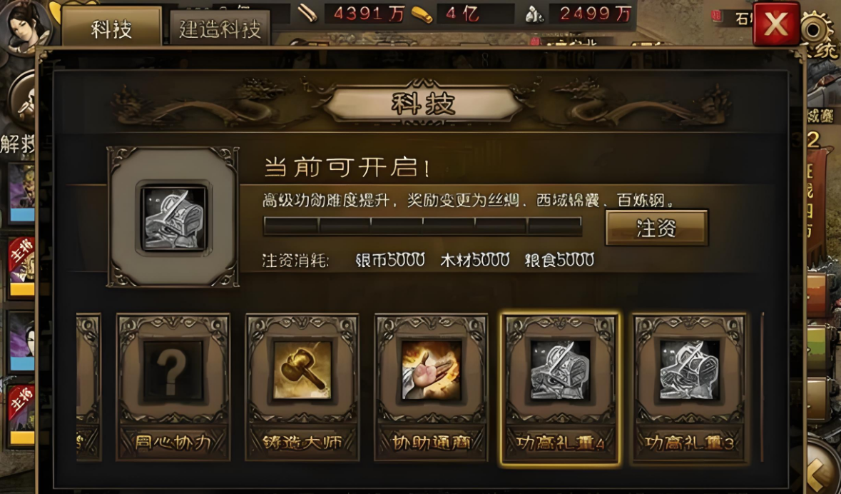攻城掠地碎铜块有什么用