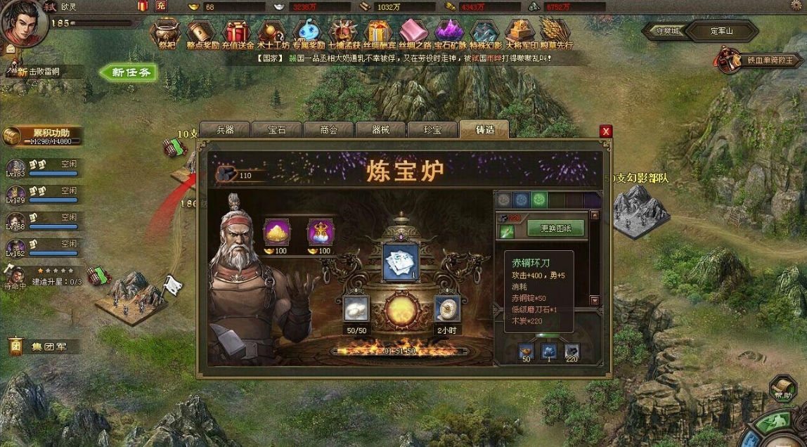 攻城掠地碎铜块有什么用