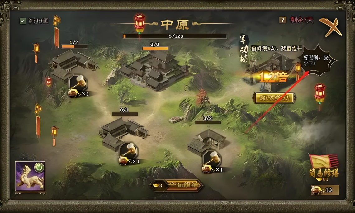 攻城掠地碎铜块有什么用