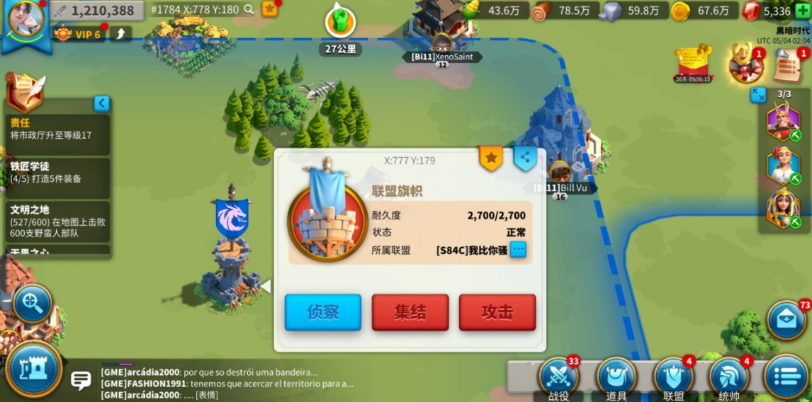 万国觉醒怎么拥有自己领土