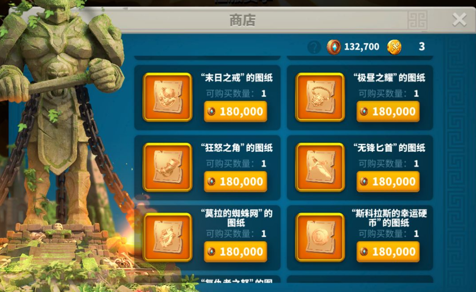 万国觉醒如何招募将领