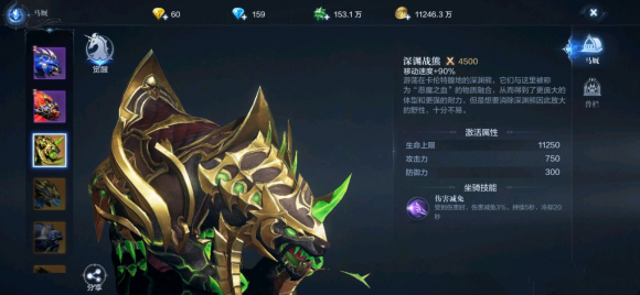 全民奇迹2战熊坐骑怎么获得