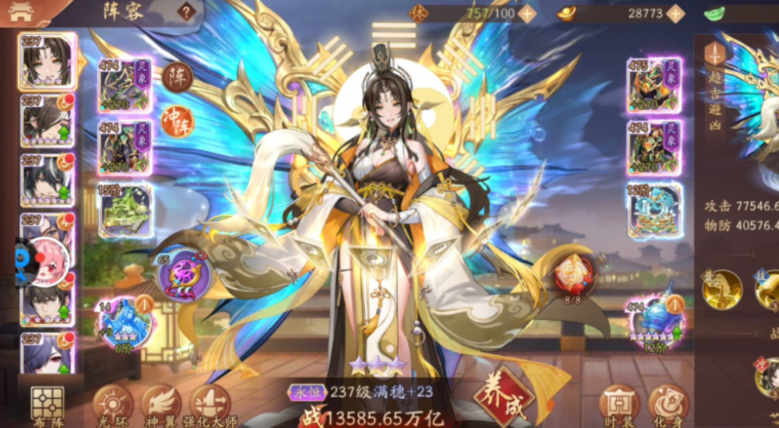 少年三国志2超时空任务怎么过