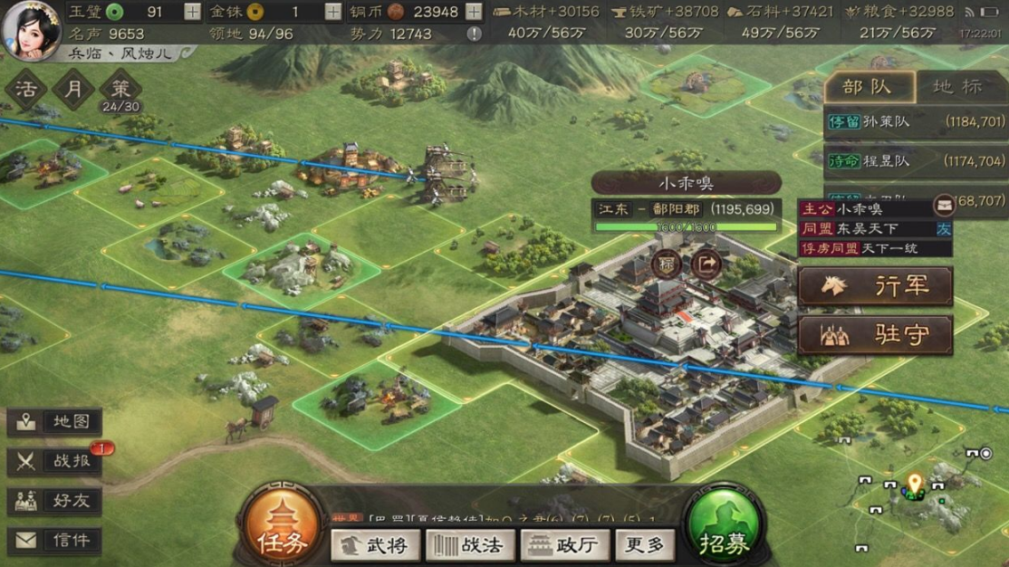 三国志战略版吕布怎么练级