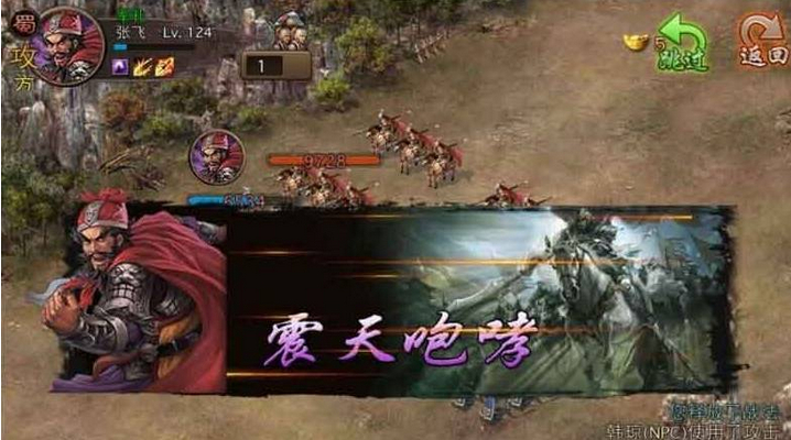 攻城掠地142副本怎么打