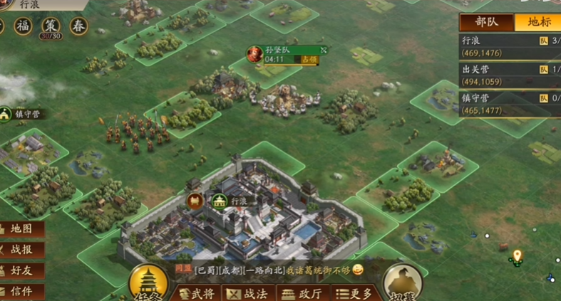 三国志战略版怎么开荒快 三国志战略版怎么开荒快