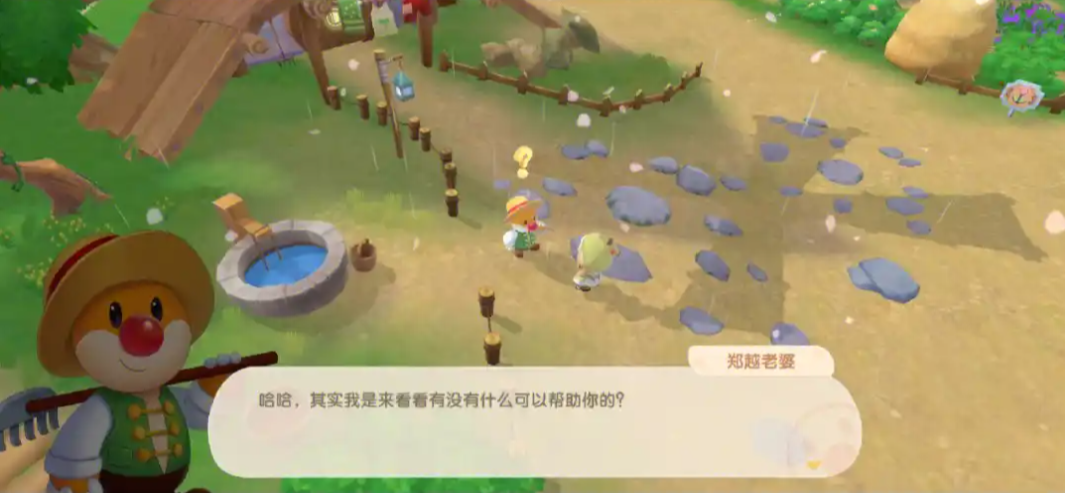 摩尔庄园手游怎么制作鱼竿