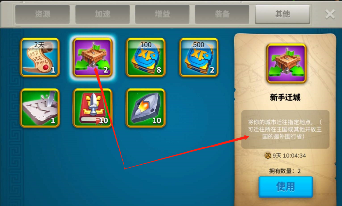 万国觉醒八级怎么压堡