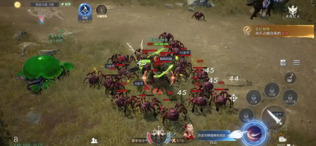全民奇迹2战士奥义技能怎么点