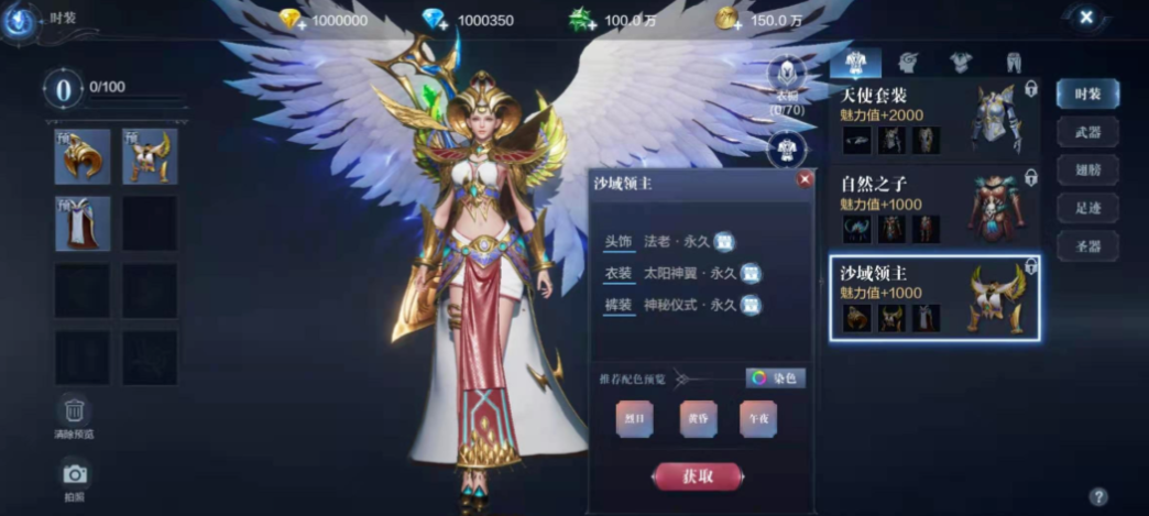 全民奇迹用什么职业最好