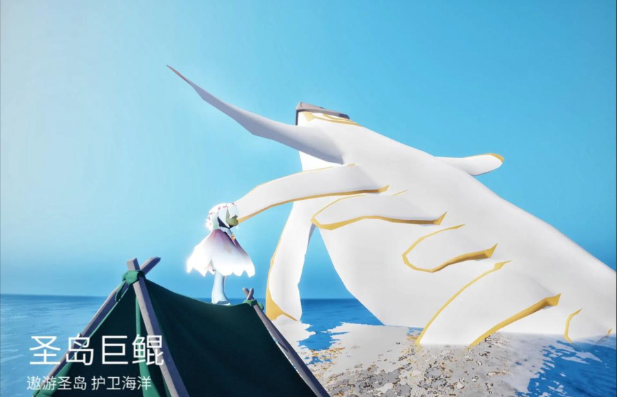 光遇霞谷光鲲怎么解救