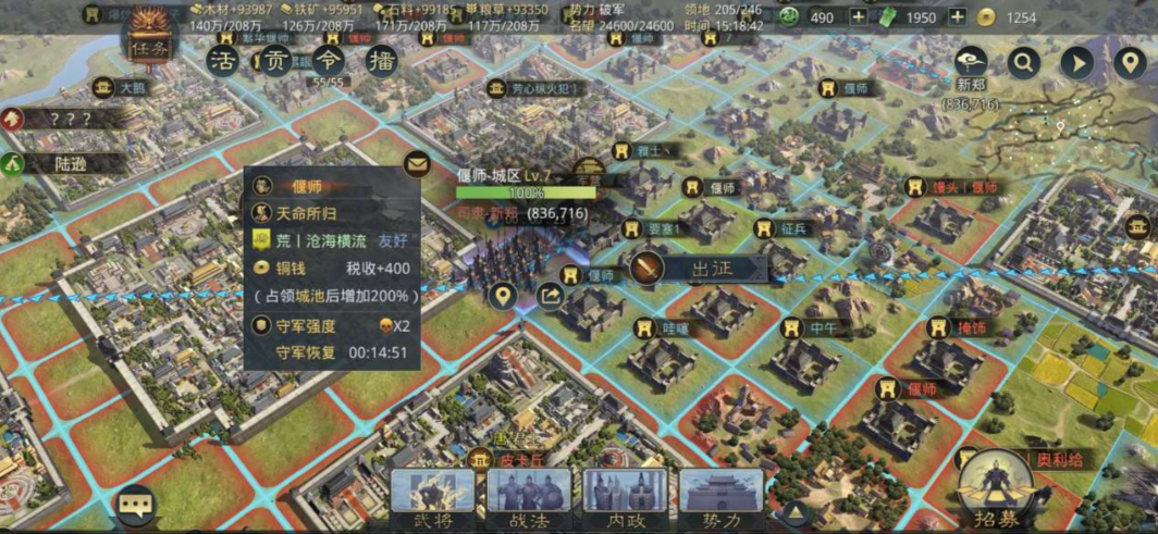 率土之滨怎么快速寻找野外要塞