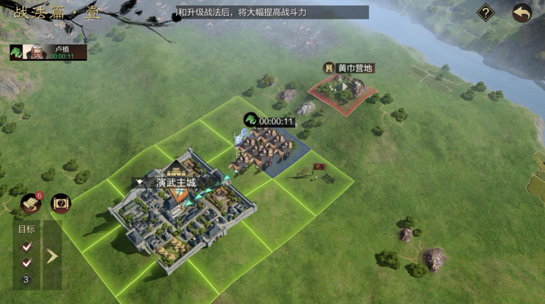 率土之滨预备兵要塞怎么建