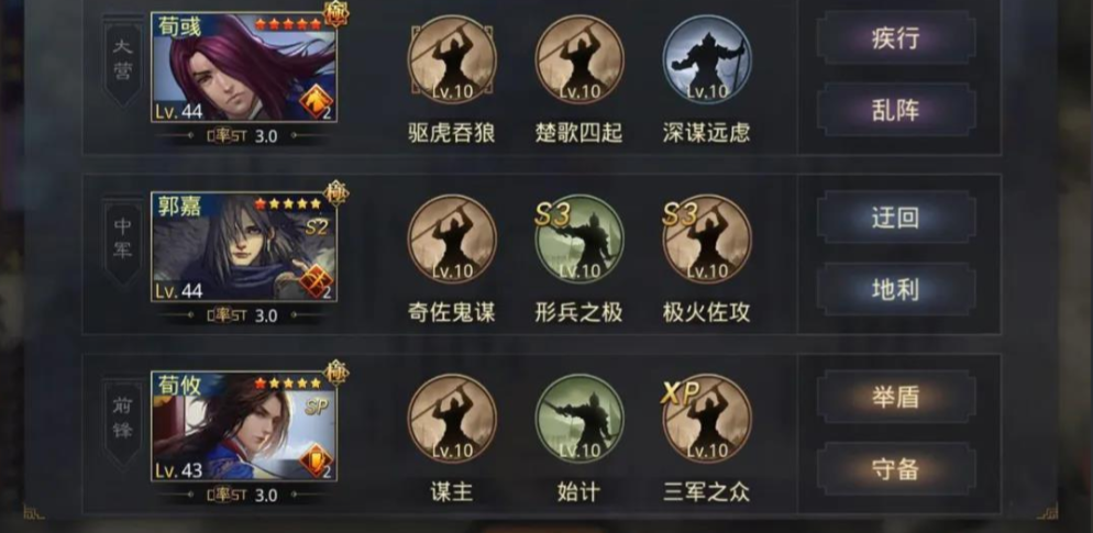 率土之滨攻城战法怎么玩