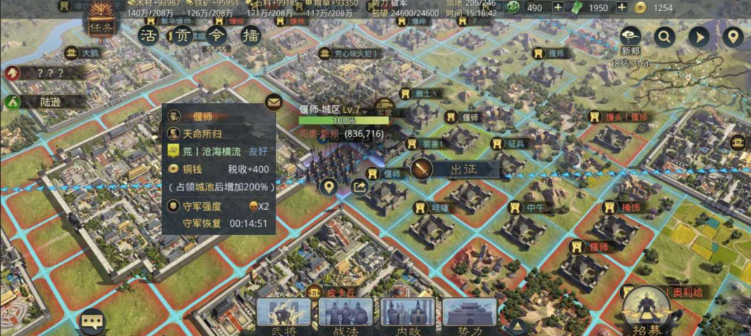 率土之滨攻城战法怎么玩