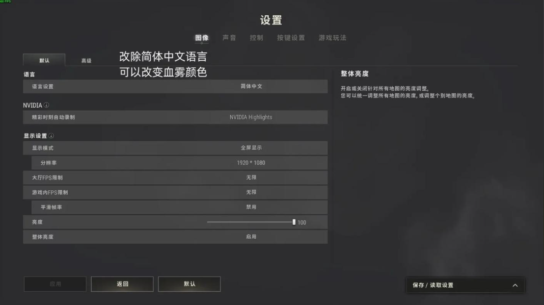 绝地求生m416怎么切换连发