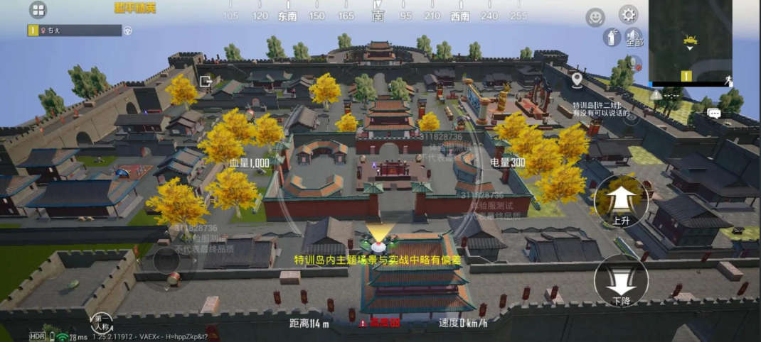 绝地求生刺激战场军团有什么用
