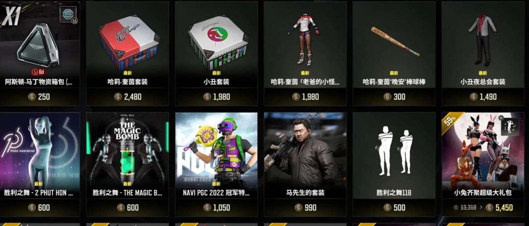 绝地求生刺激战场军团有什么用