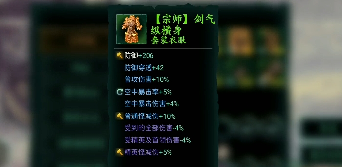 影之刃3神剑铁君子在哪里刷