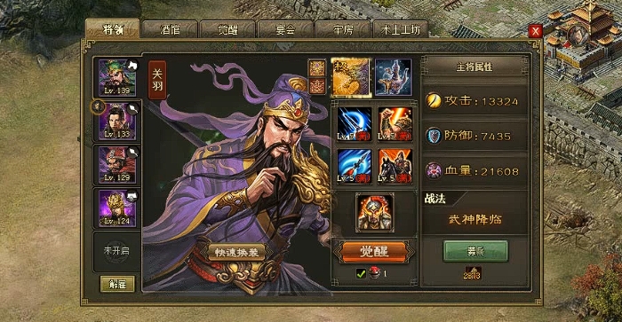 攻城掠地203副本怎么过