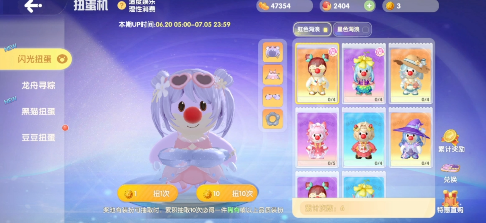 摩尔庄园怎么获得好感度