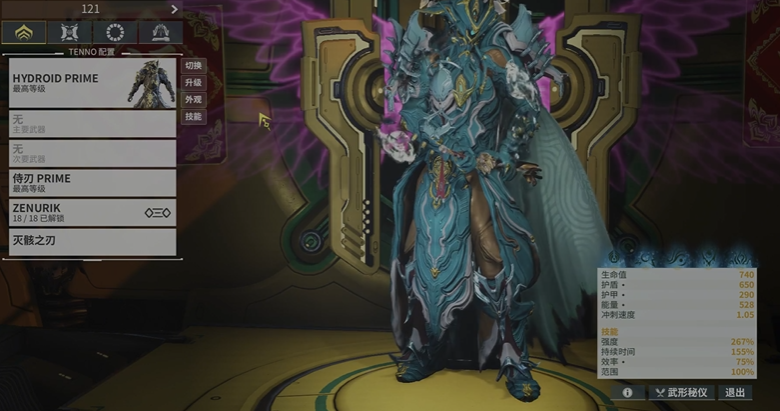 星际战甲圣装水男系统在哪刷新