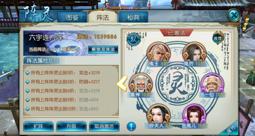 诛仙手游焚香点什么技能好