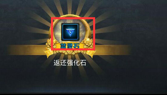 乱斗西游怎么合成七星宝箓