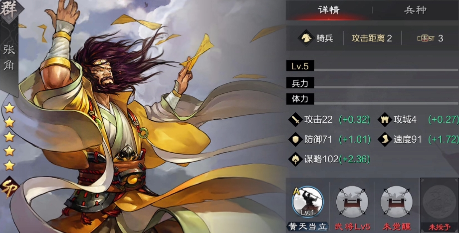 率土之滨怎么弄拆墙队