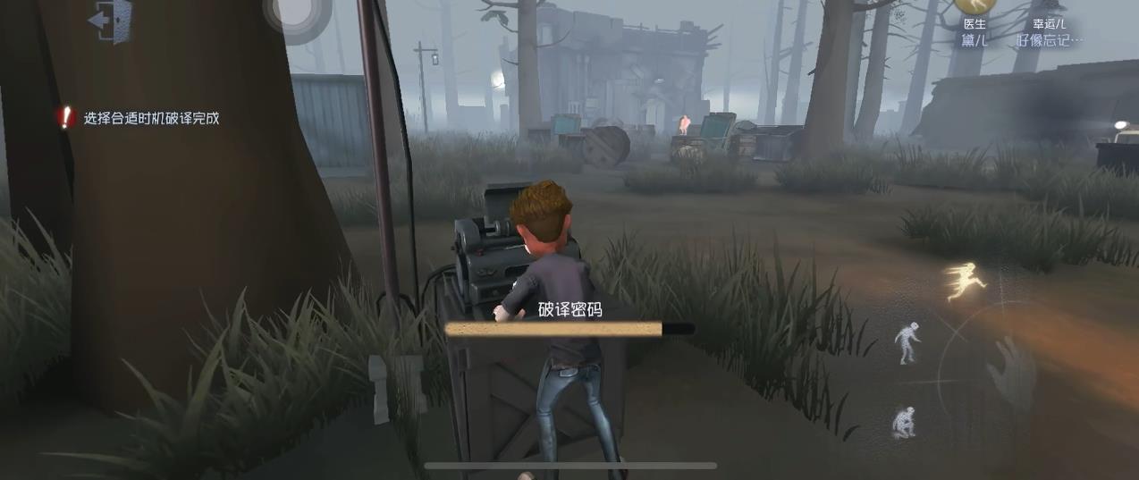 第五人格元宵烹饪怎么刷