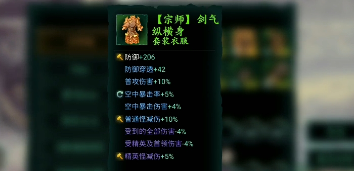 影之刃350级做什么
