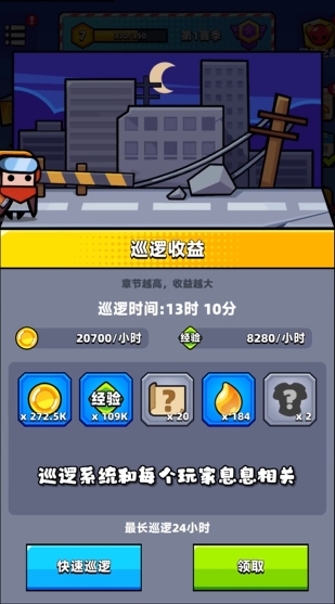 弹壳特攻队特工怎么获得