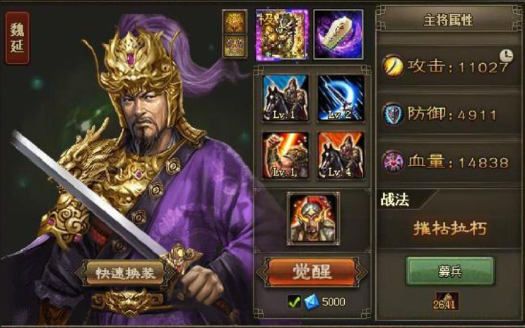 攻城掠地100副本怎么打