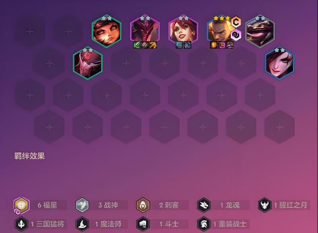 金铲铲之战龙族怎么过度