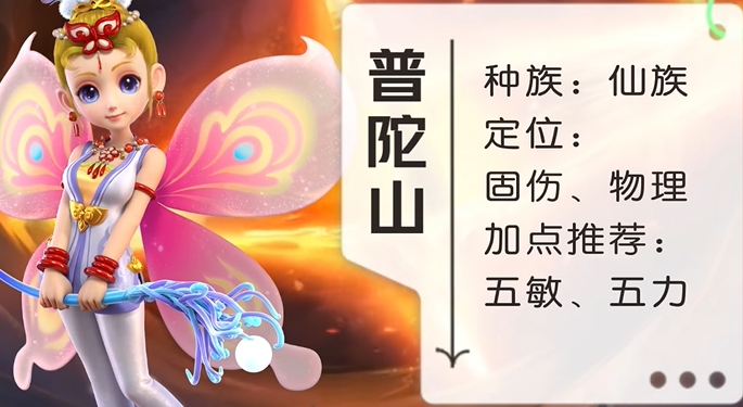 梦幻西游加血用什么职业好 梦幻西游加血用什么职业好