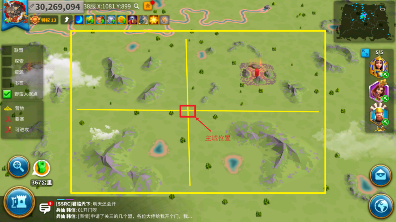 万国觉醒四级寨子怎么打