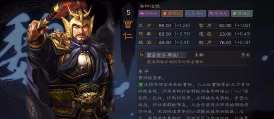 三国志战略版迅疾加什么属性