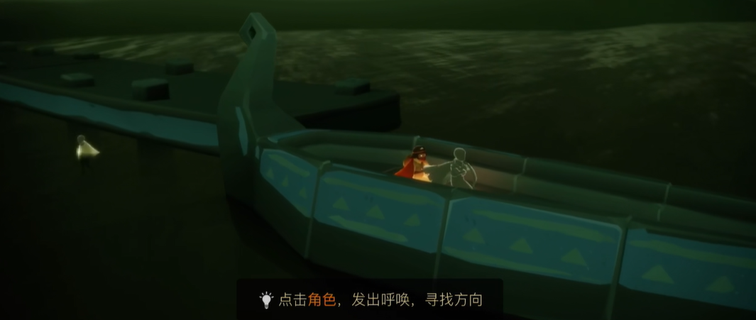 光遇龙骨什么性格