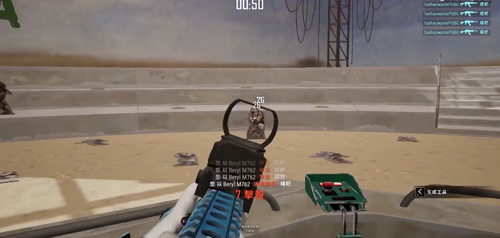 绝地求生什么地方练枪
