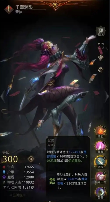 地下城堡3真实伤害英雄怎么玩 地下城堡3真实伤害英雄怎么玩