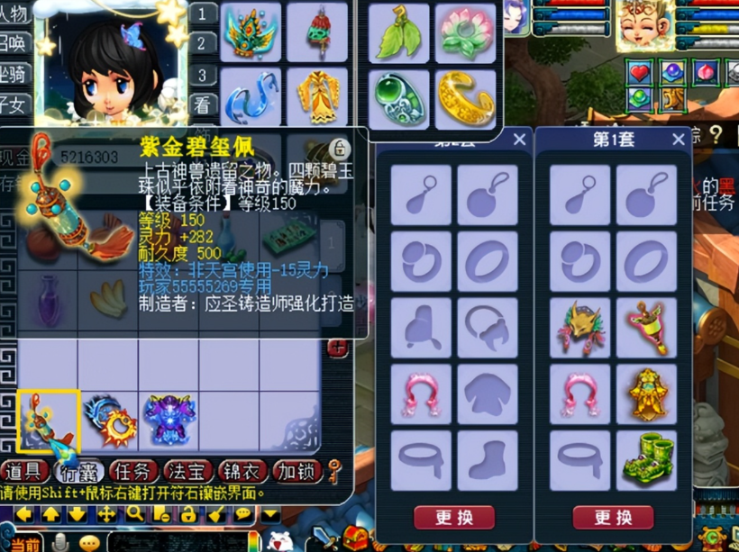 梦幻西游敏天宫什么属性合格