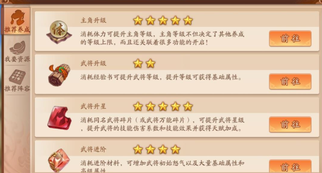 少年三国志2暗金令怎么弄