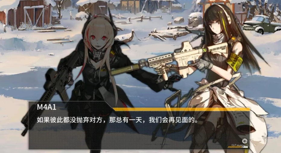 少女前线ar15值得练吗