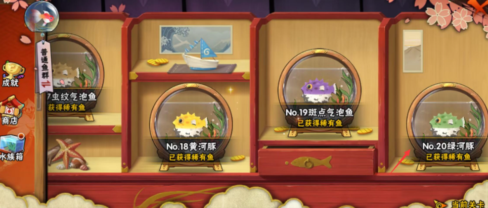 火影忍者手游稀有鱼怎么钓
