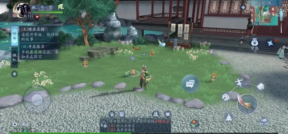 新笑傲江湖哪个奇遇给经验