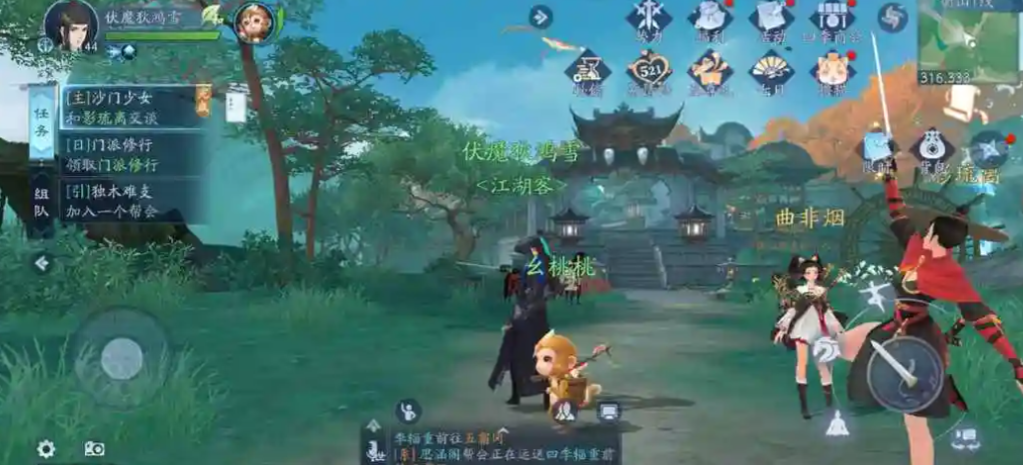 新笑傲江湖哪个奇遇给经验