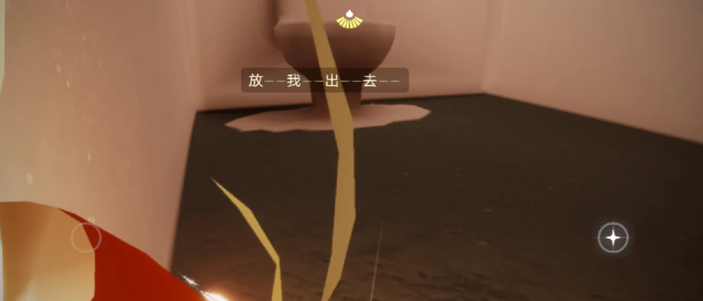 光遇办公室马桶在哪里